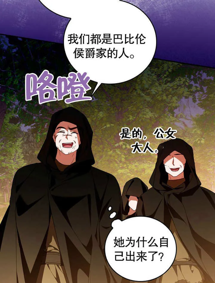 第30话64
