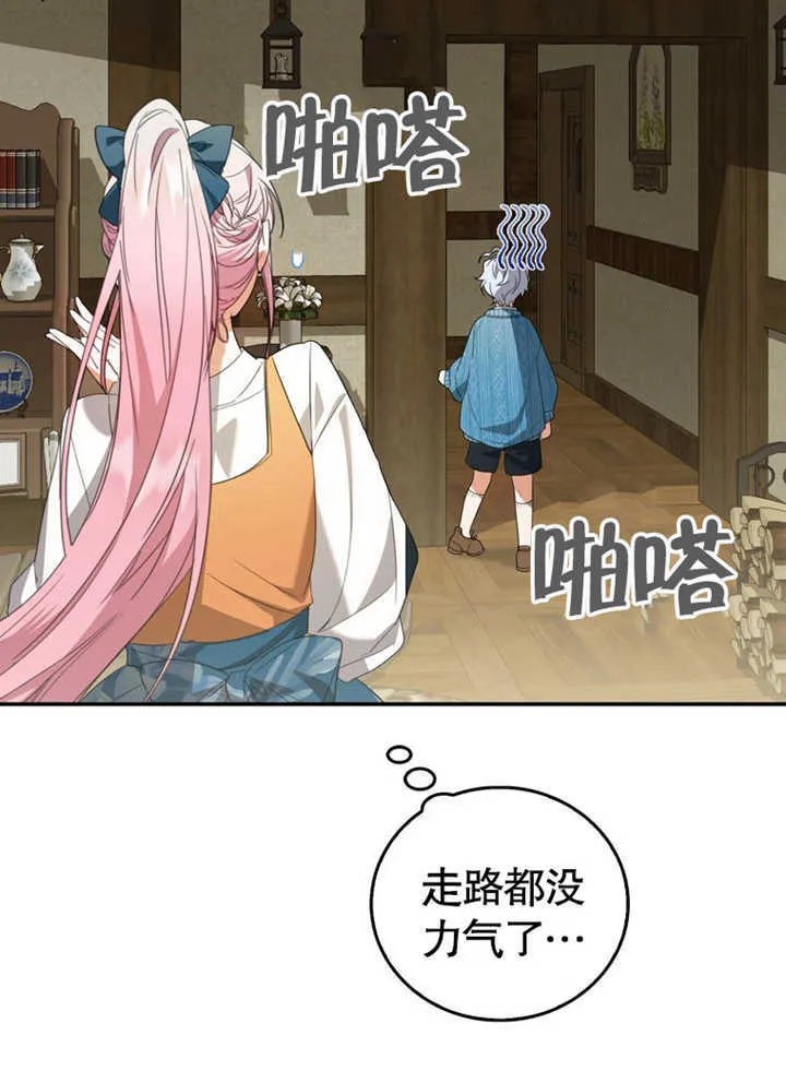 第06话19