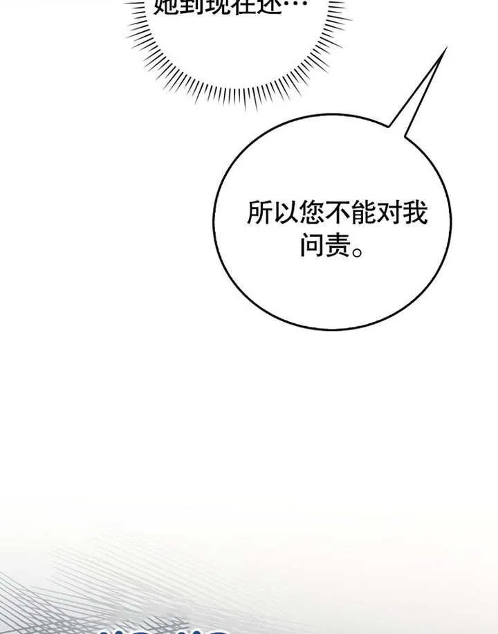 第17话81