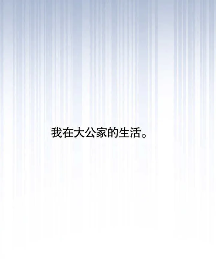 第08话131