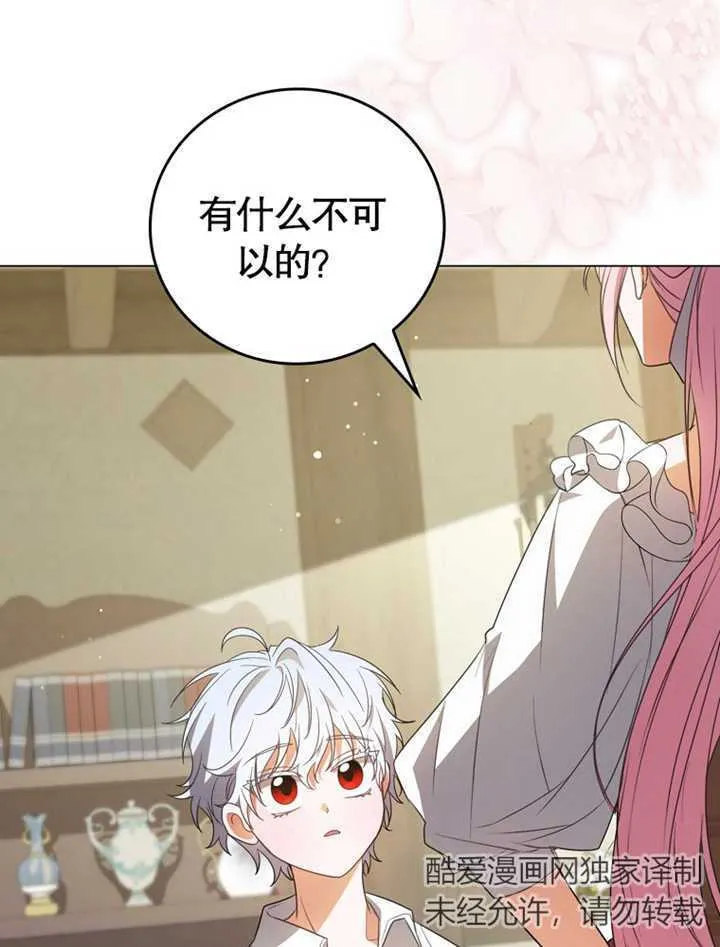 第03话77