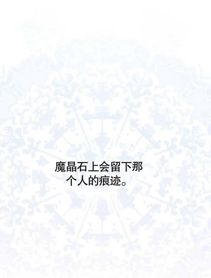 第27话62