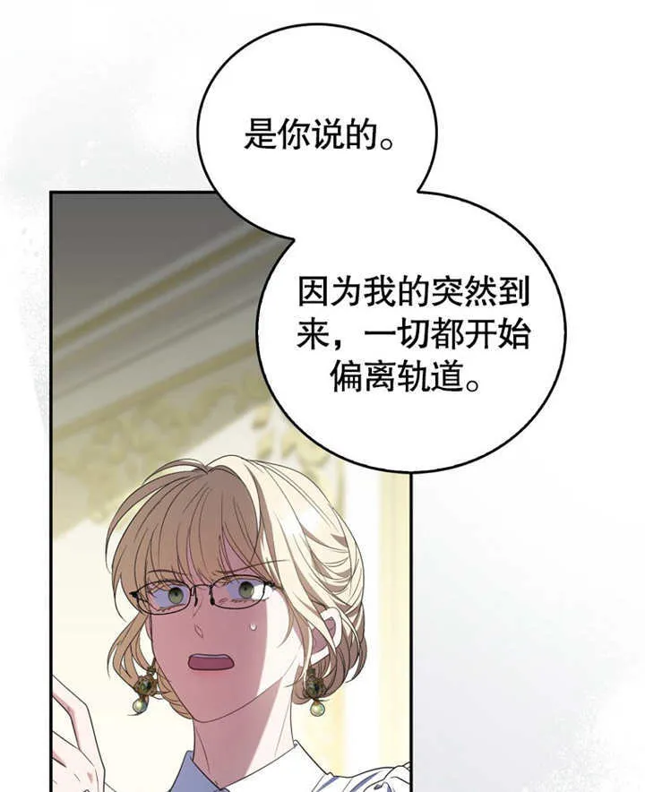 第17话27