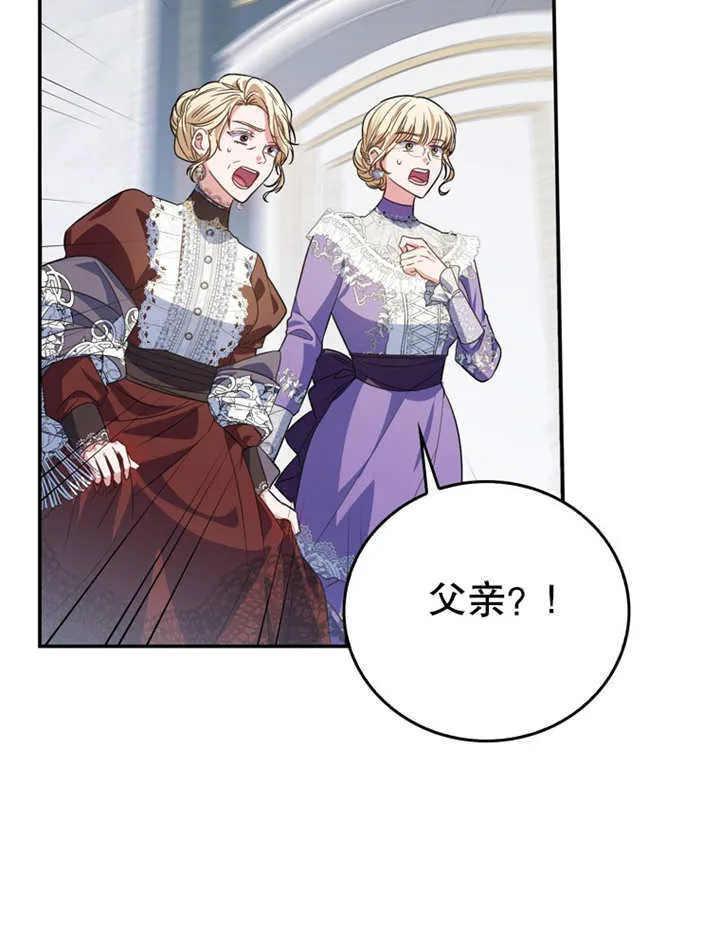 第19话43