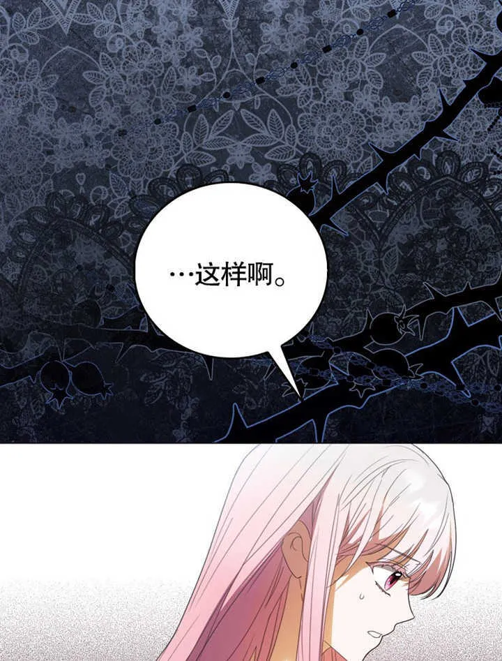 第04话20