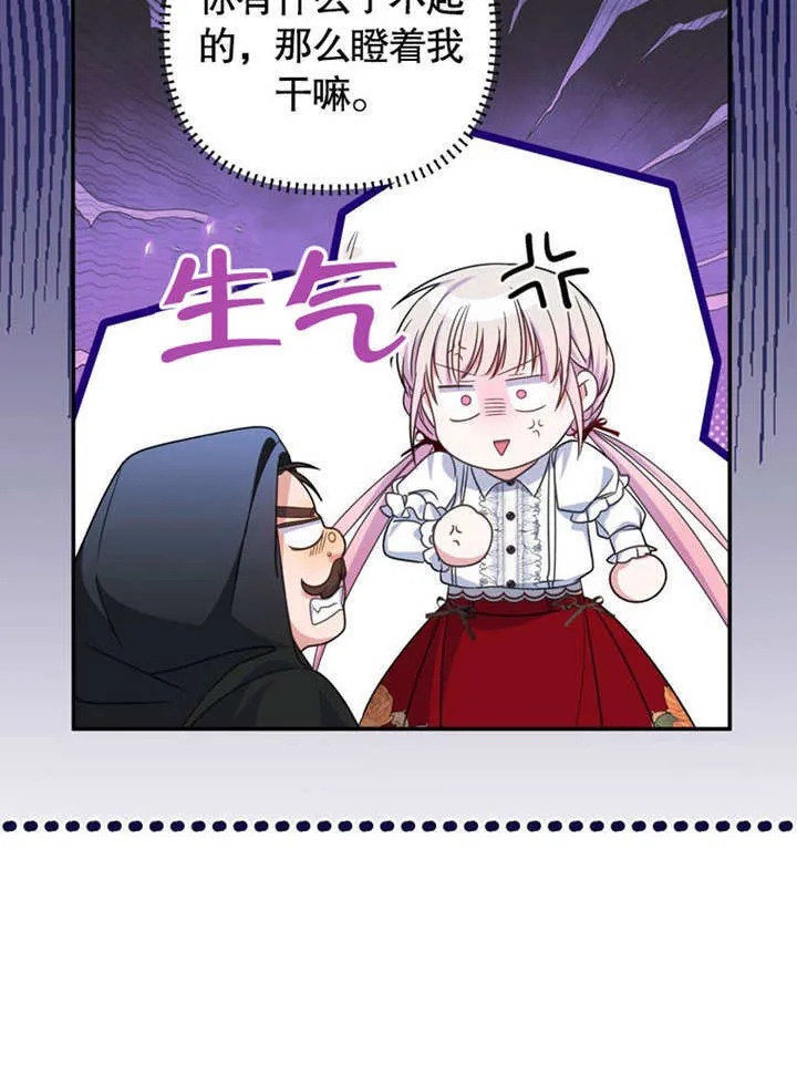 第28话73