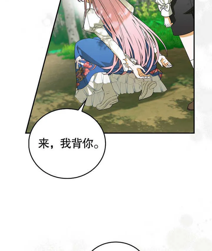 第02话118