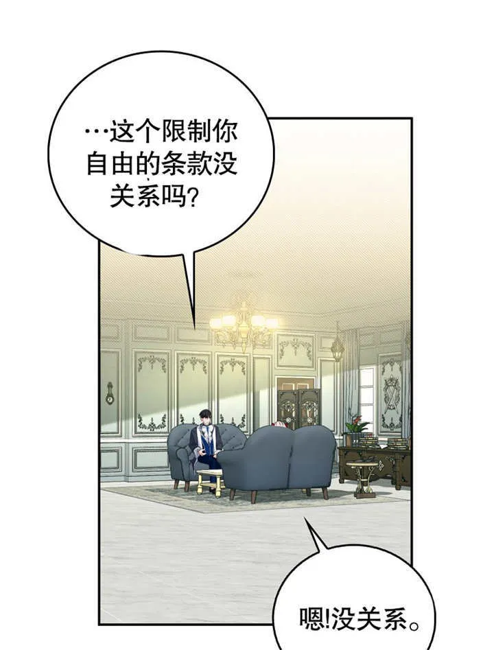 第11话11