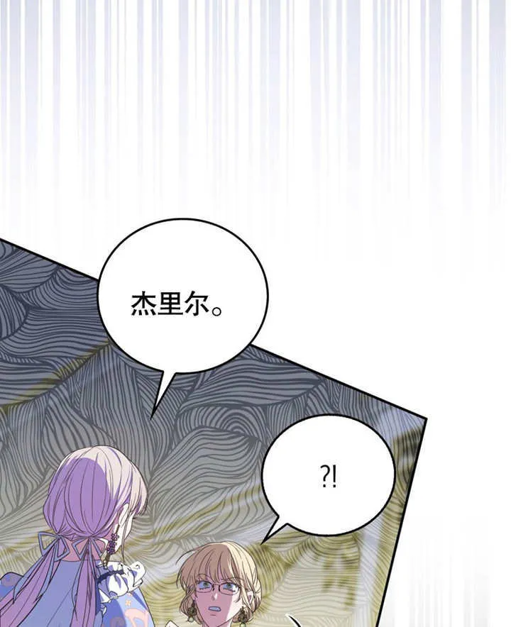 第17话23