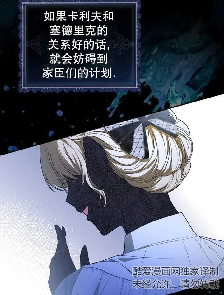 第13话55