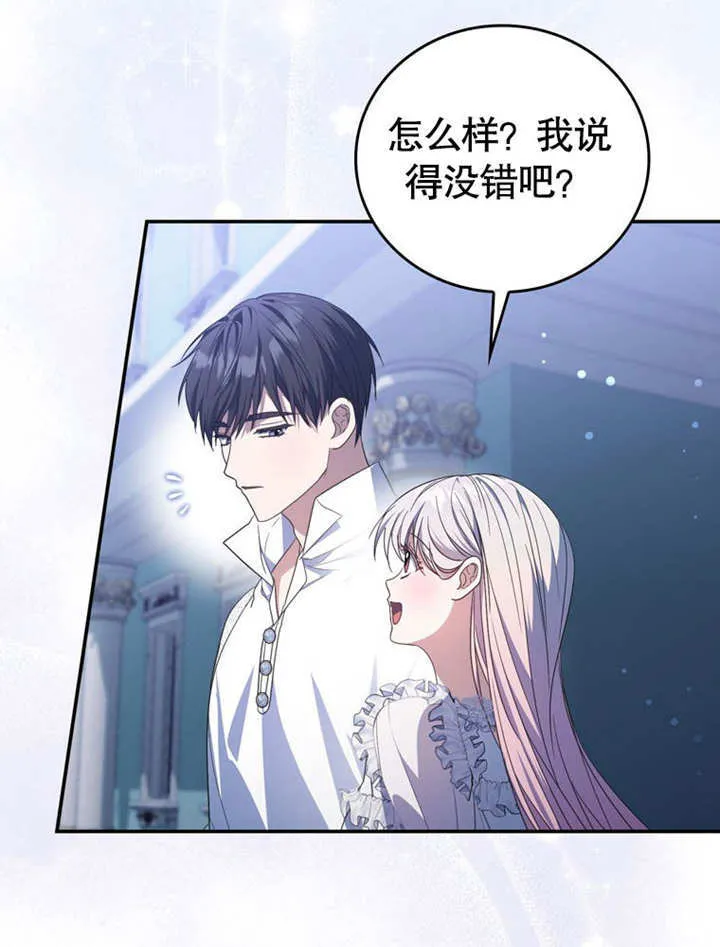 第33话34