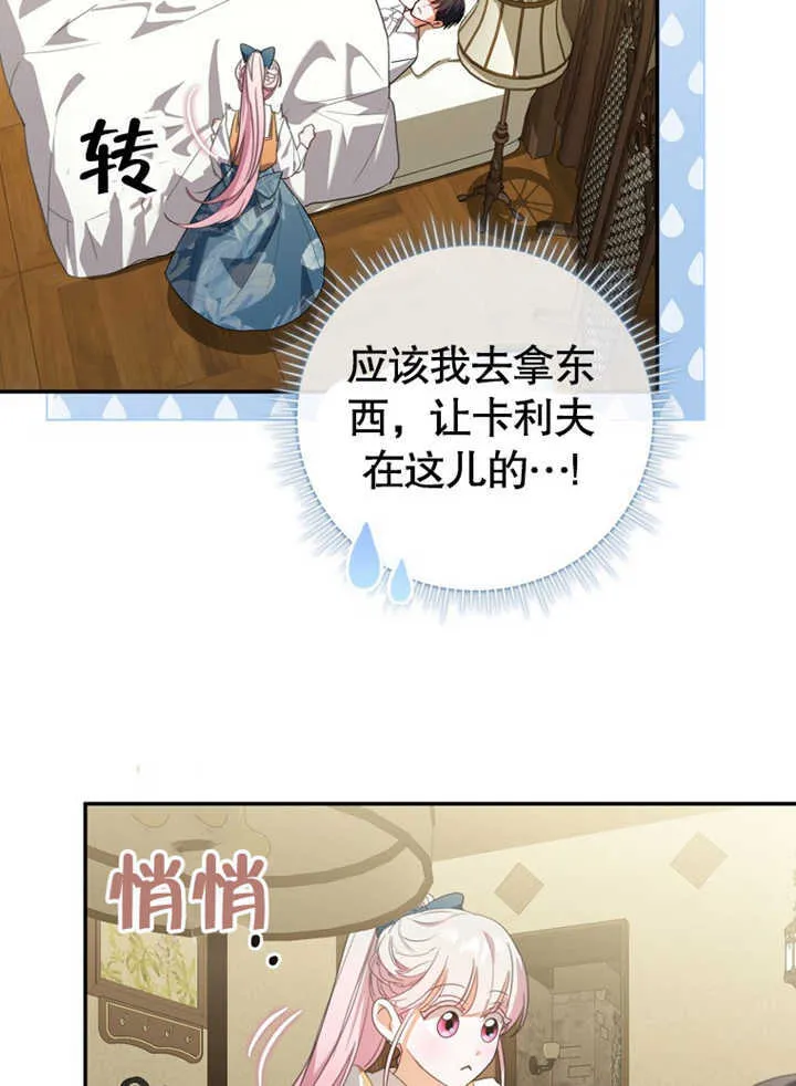 第06话59