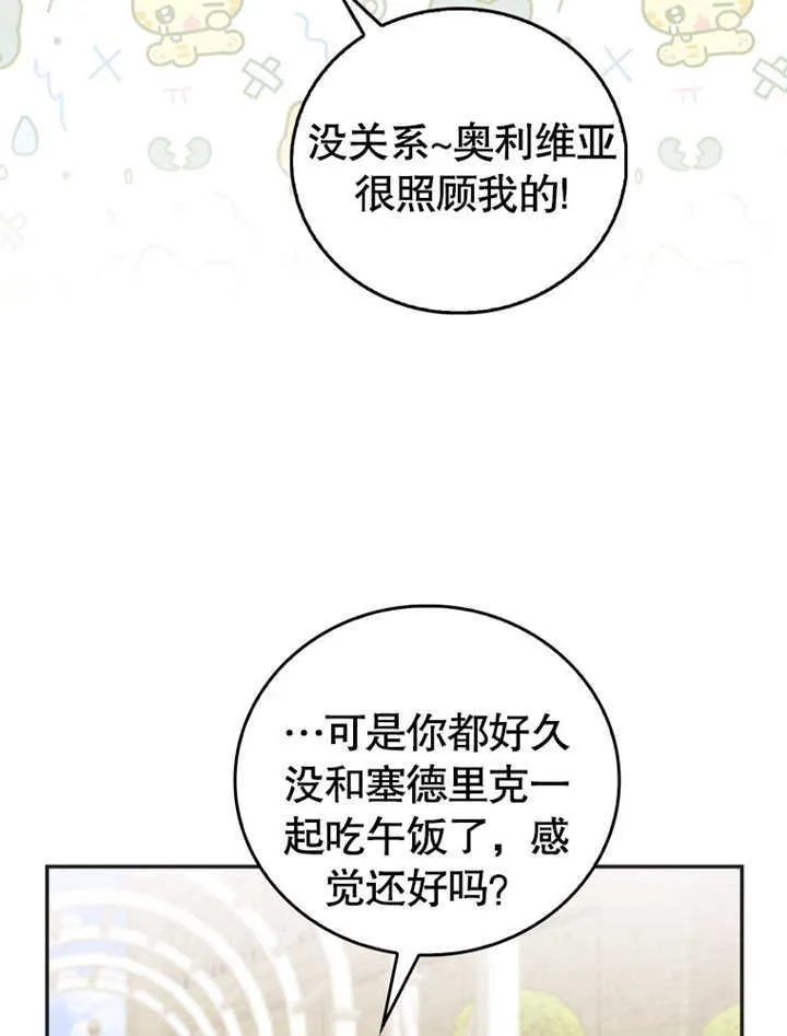 第12话79