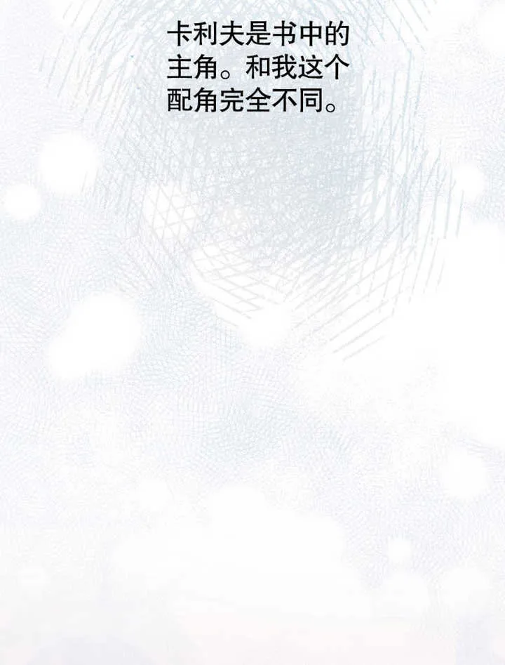 第04话88