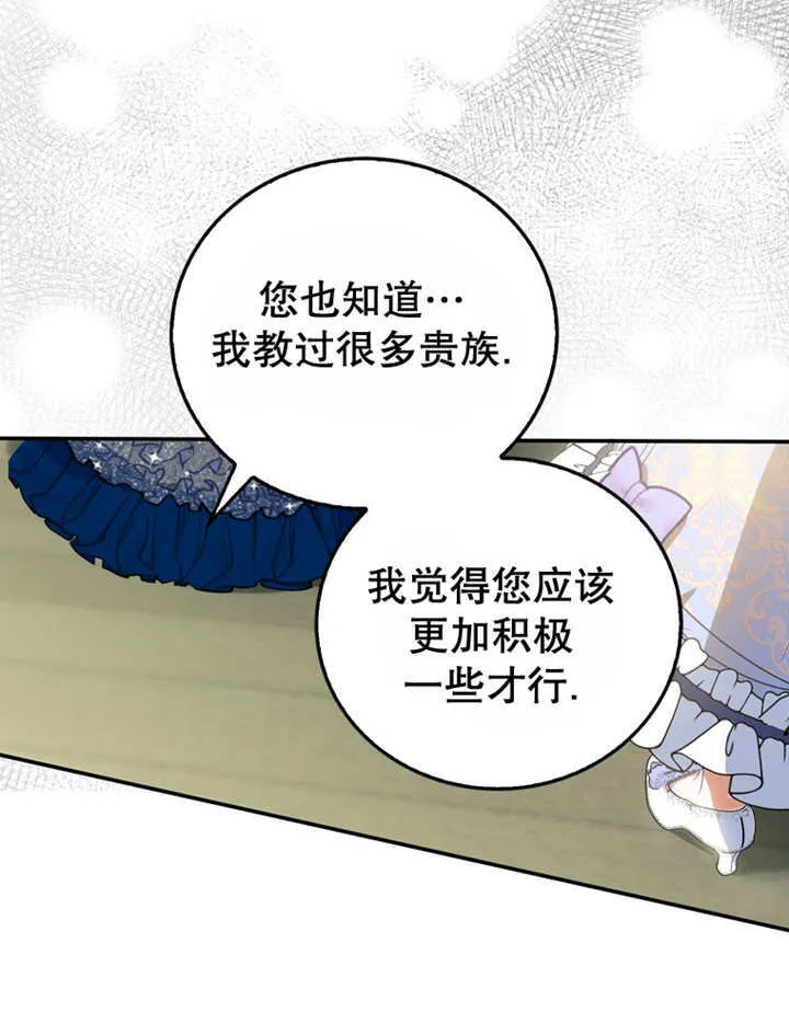 第14话113