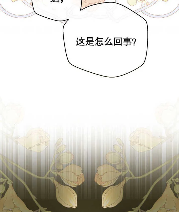 第01话83