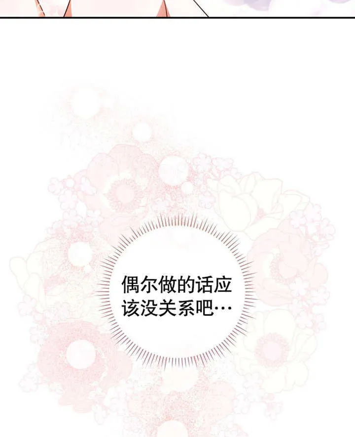 第21话68