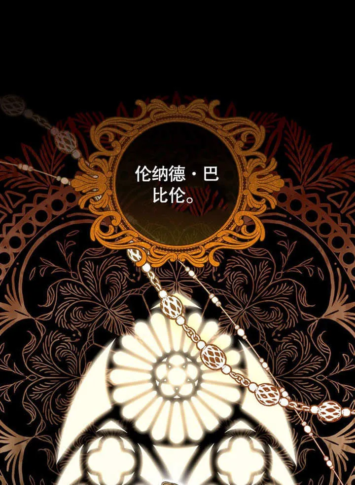 第28话49
