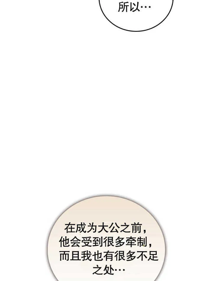 第04话59