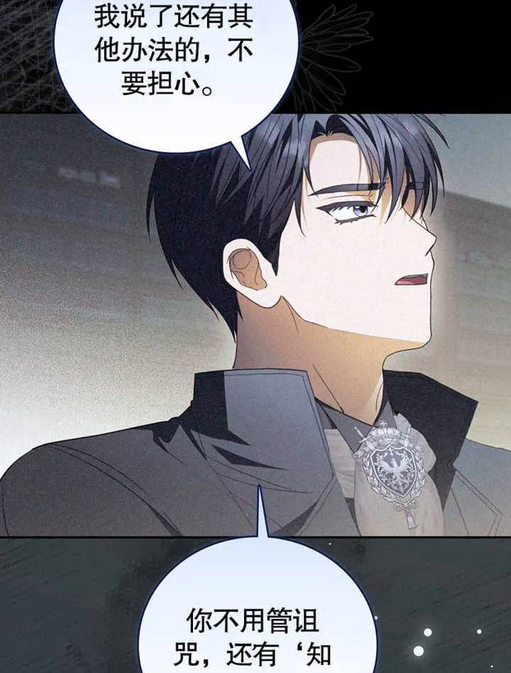第05话77