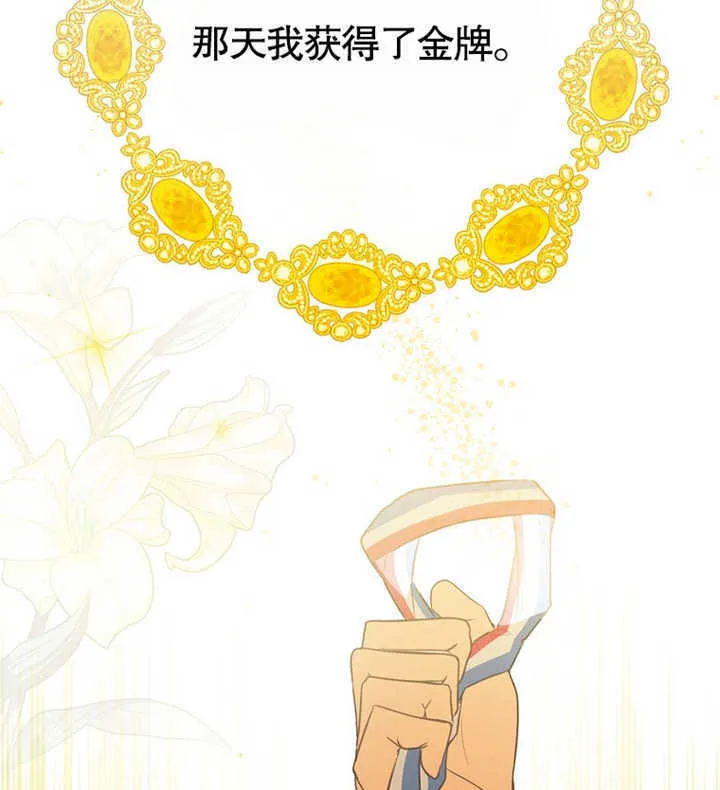 第02话34