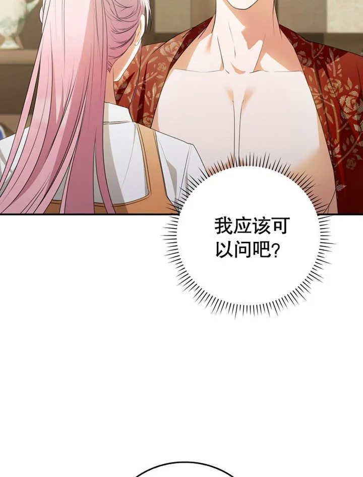 第07话40
