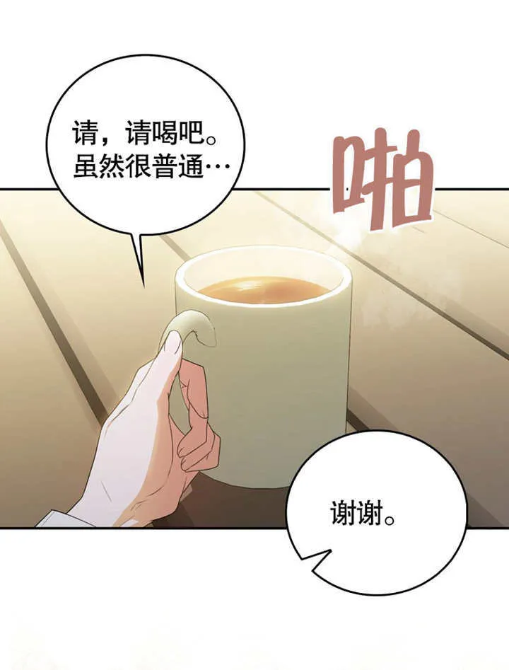 第07话18