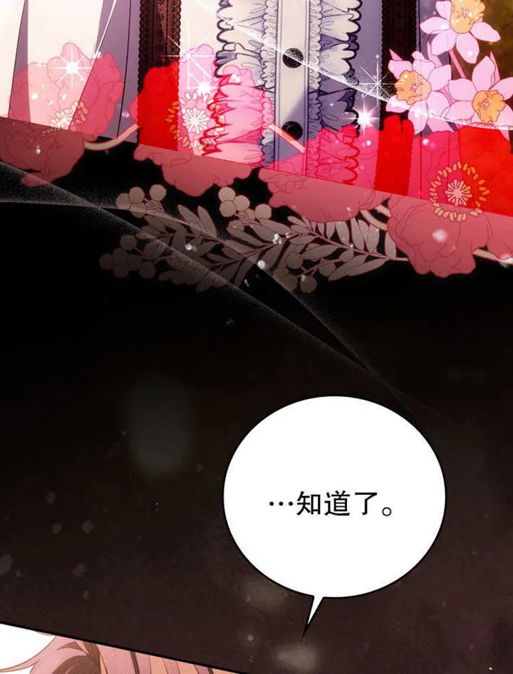 第32话17
