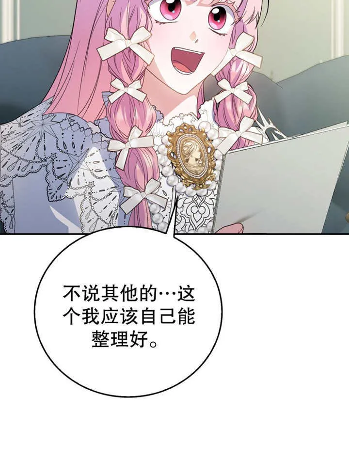 第19话83