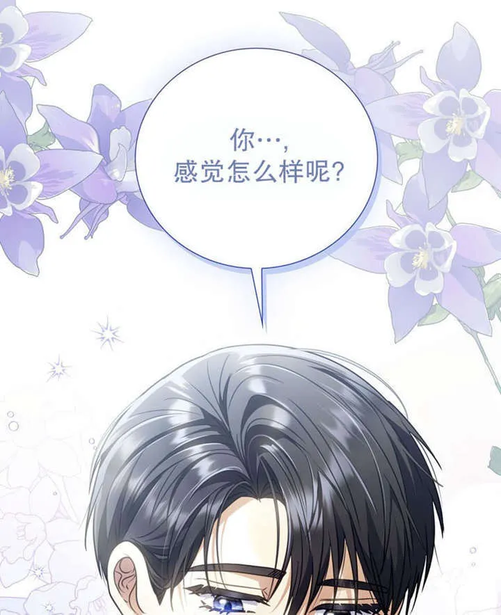 第35话3