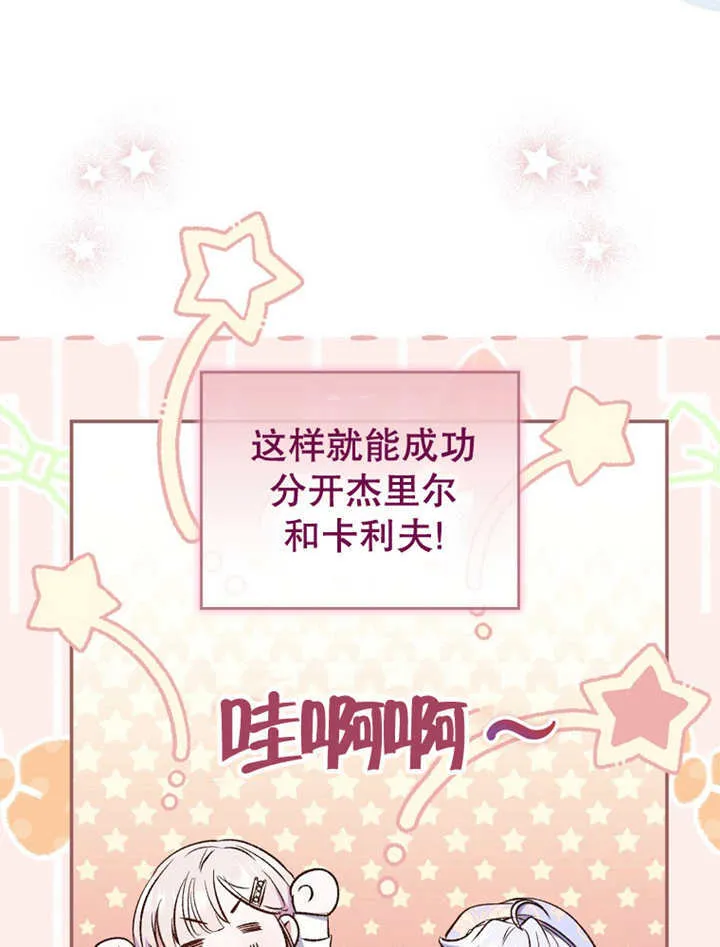 第14话59