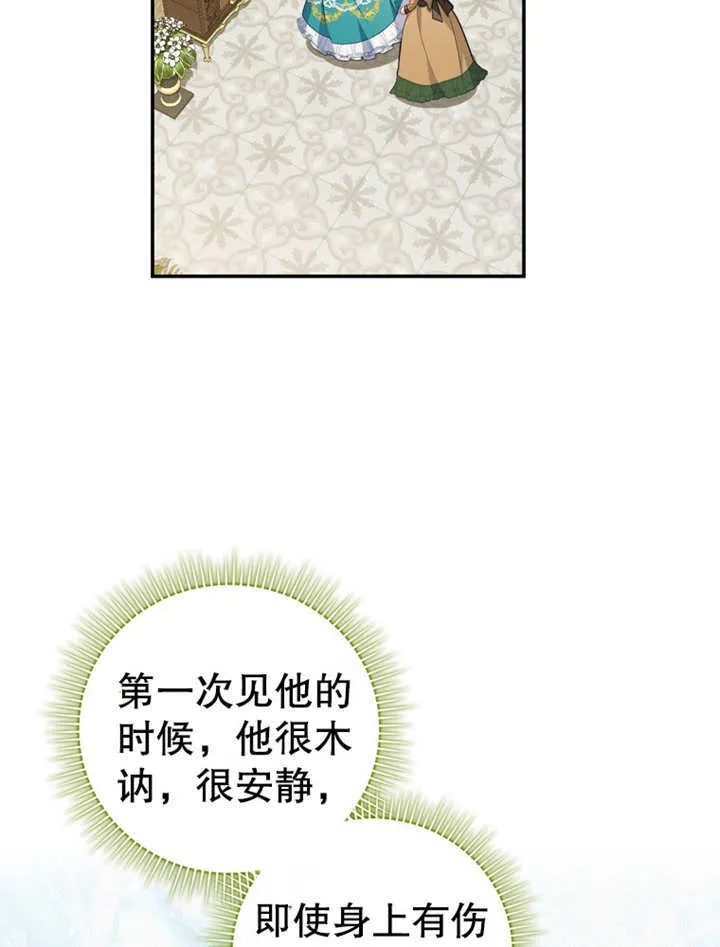 第19话66