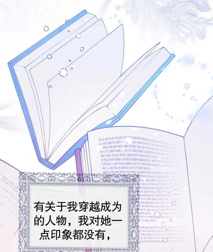 第01话88