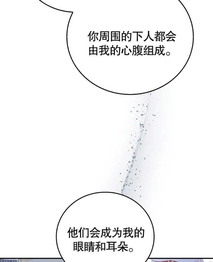 第10话110