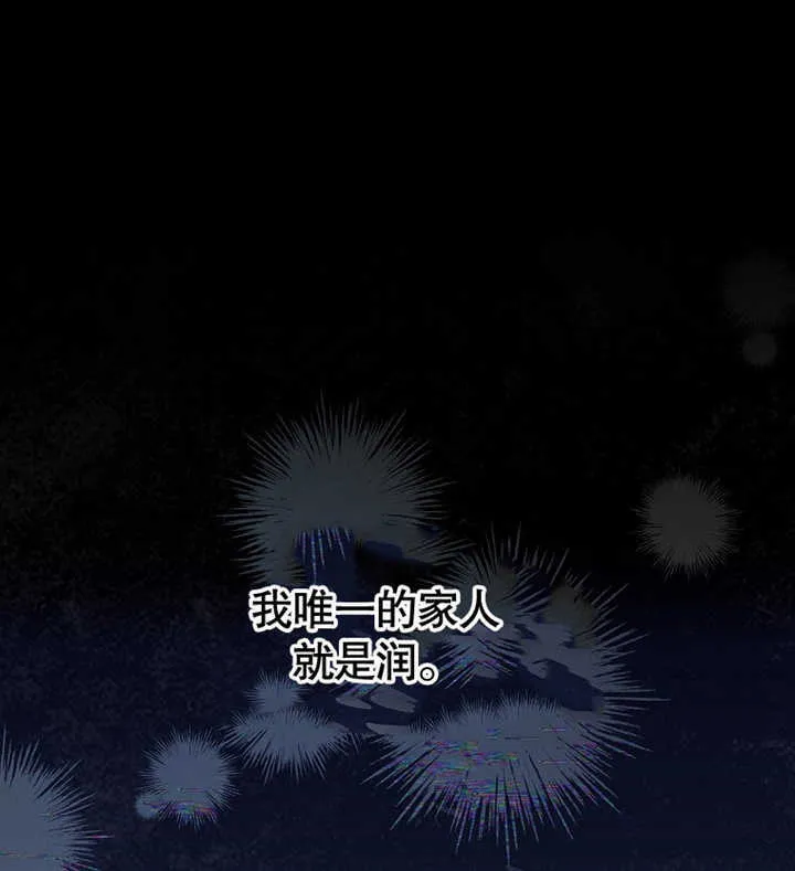 第02话23