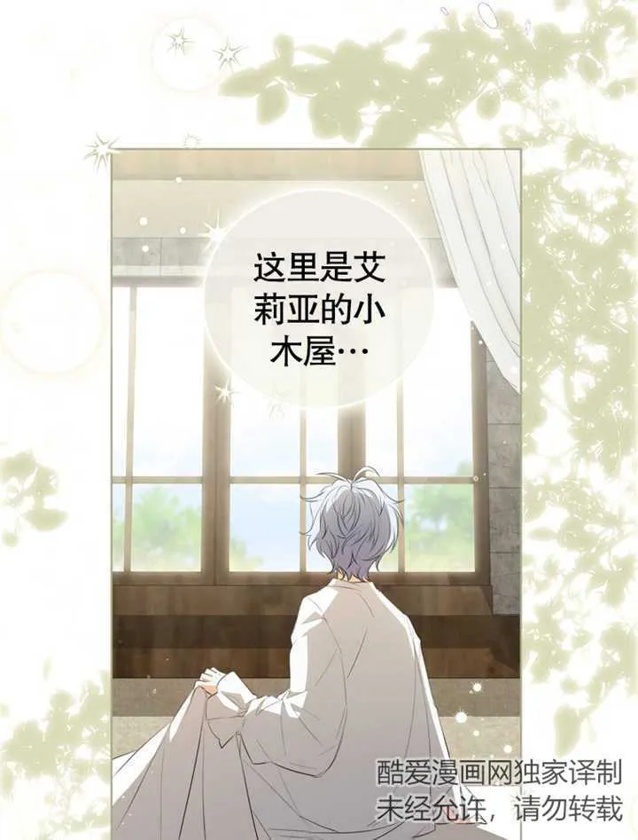 第03话41