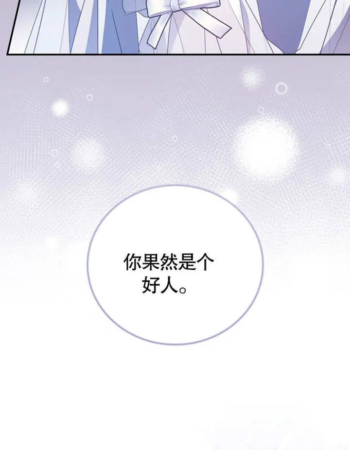 第33话83