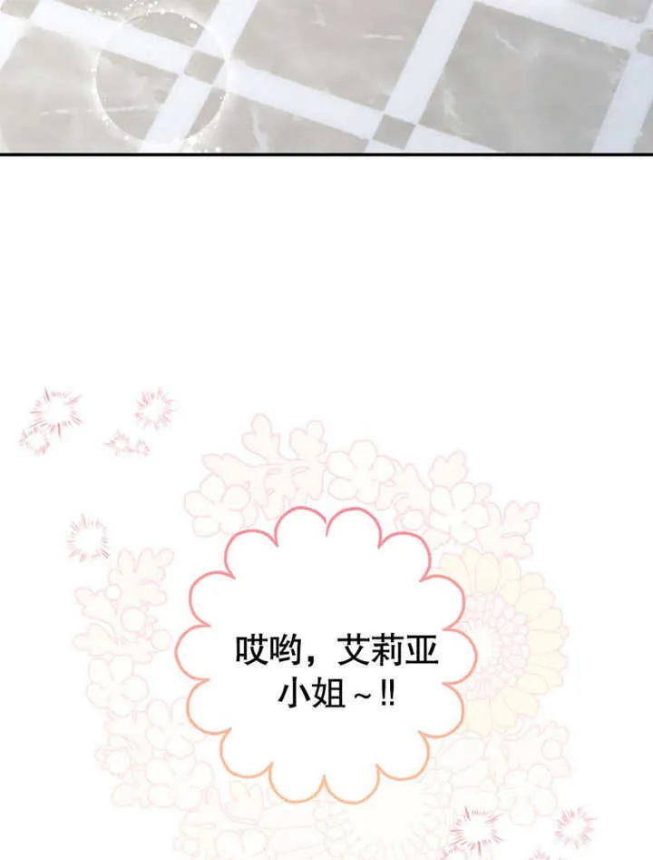 第34话10