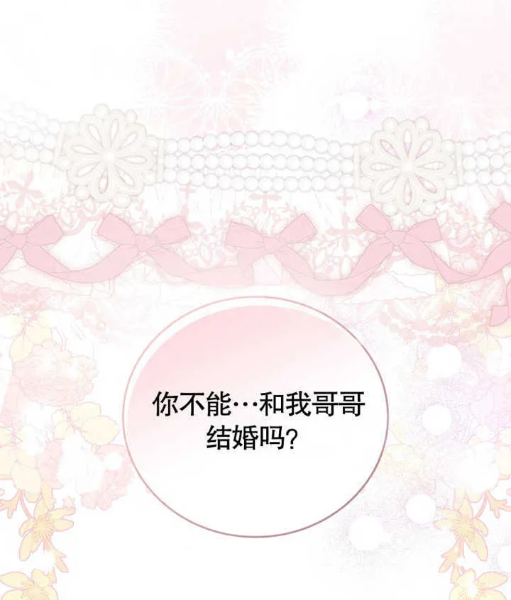 第06话133