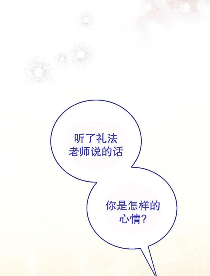 第13话96