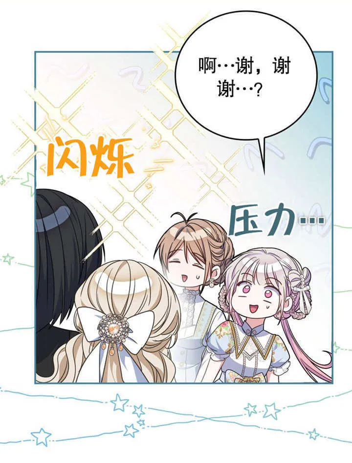 第34话14