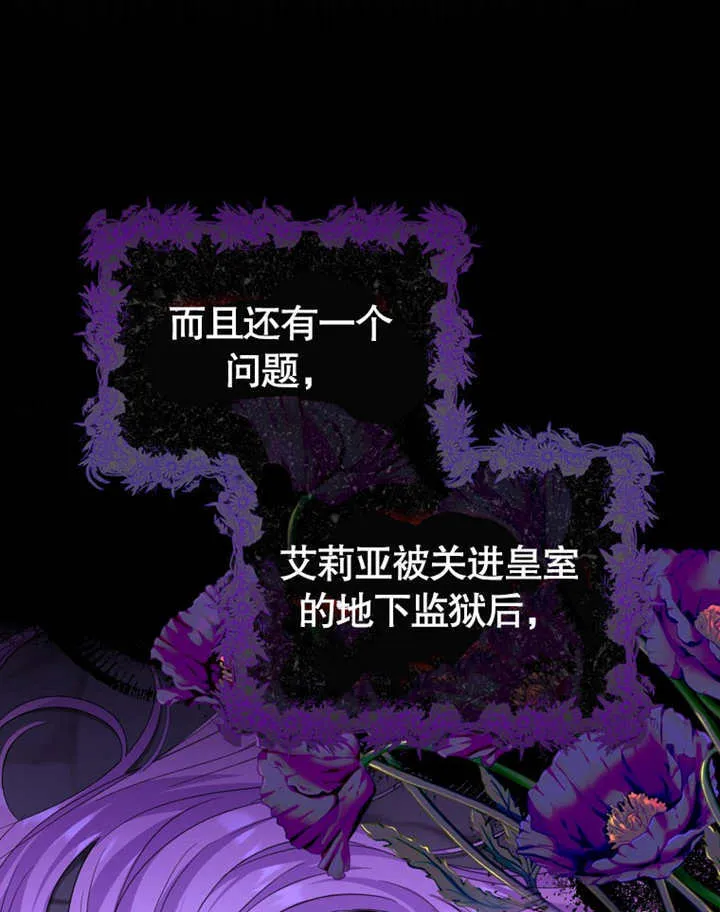 第08话44