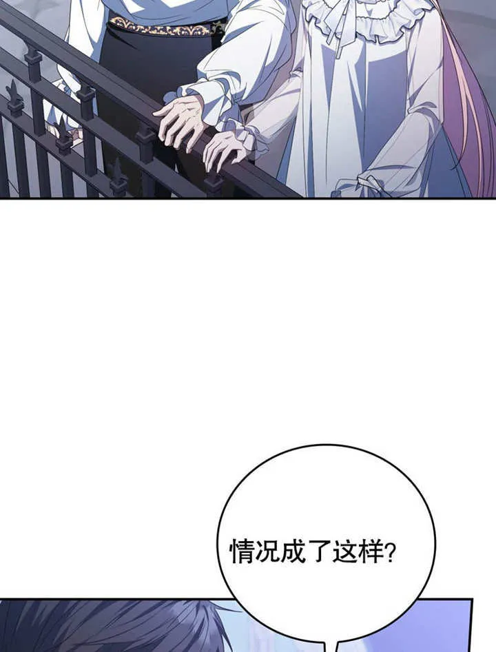 第33话41