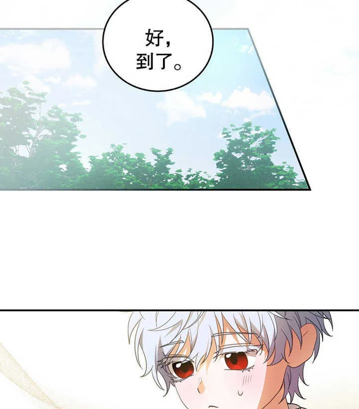 第02话136