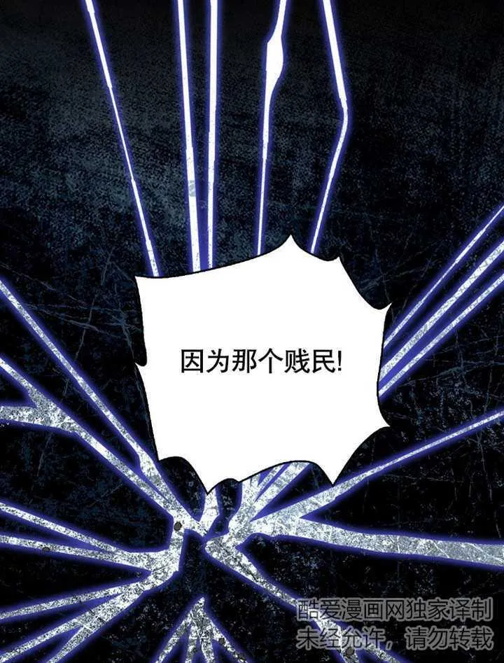 第18话117