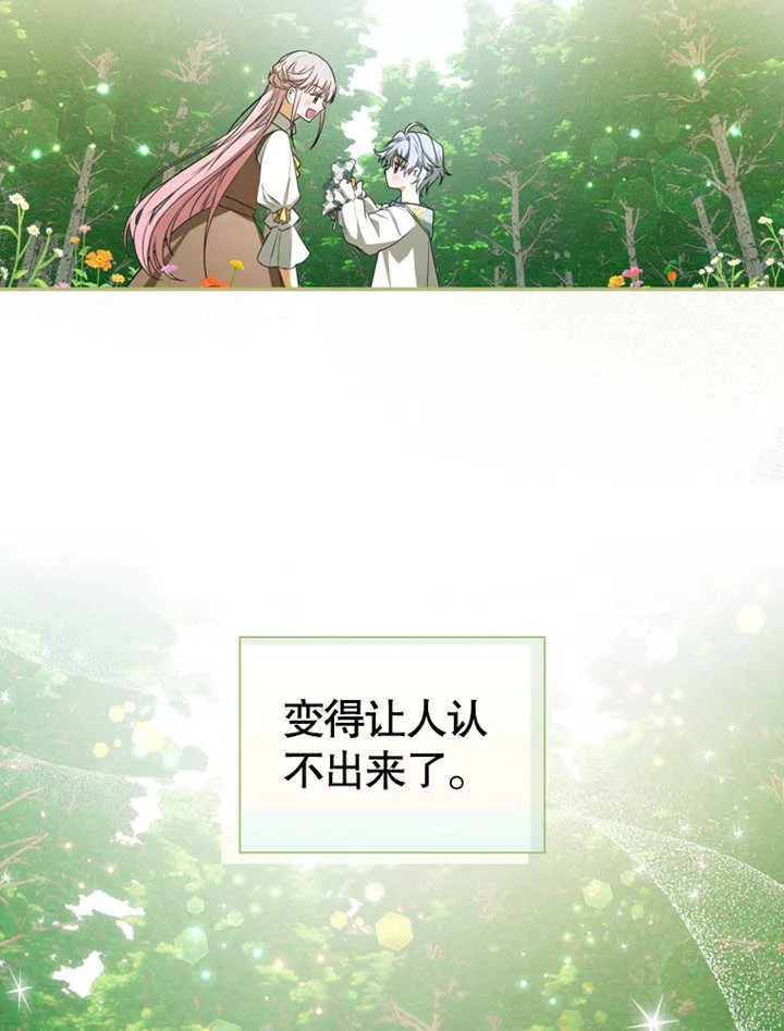 第04话109