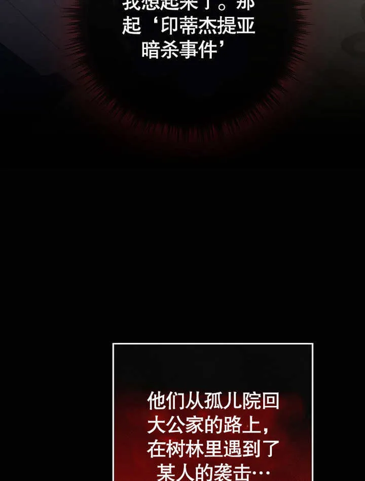 第07话78