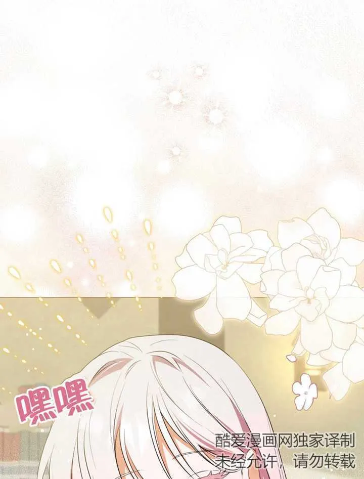 第03话118