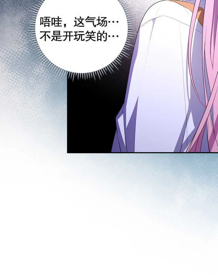 第06话88