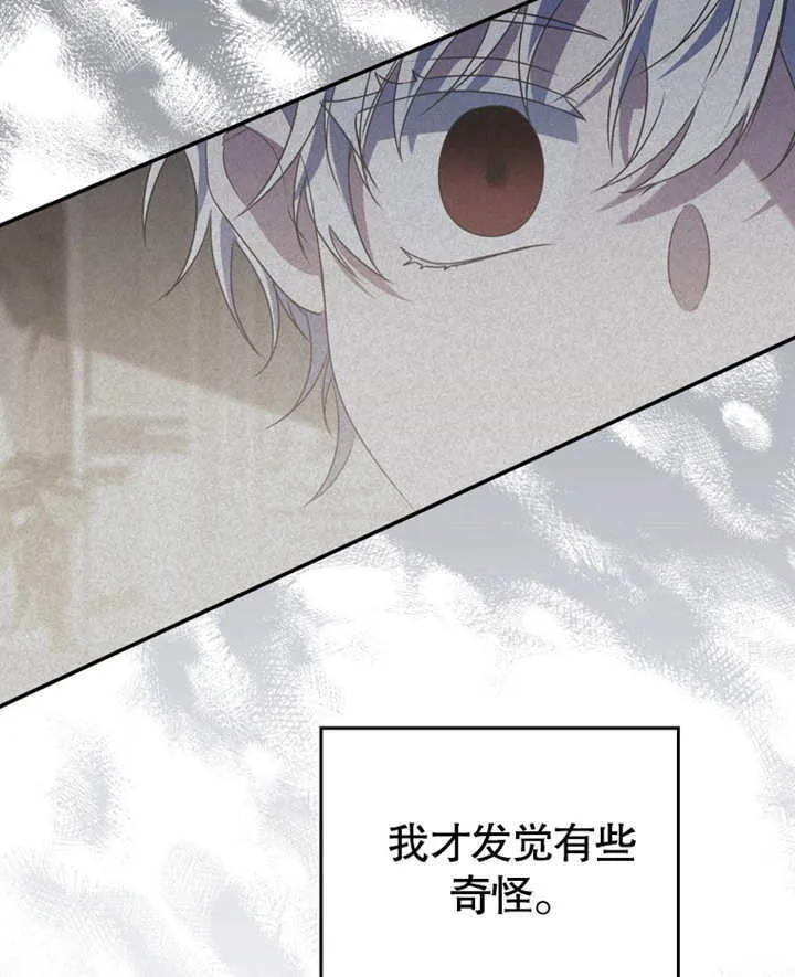 第17话106